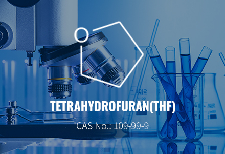 Тетрагидрофуран/THF CAS 109-99-9